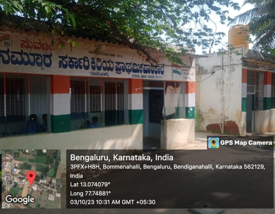 The Old School Premises. The Old School Premises.