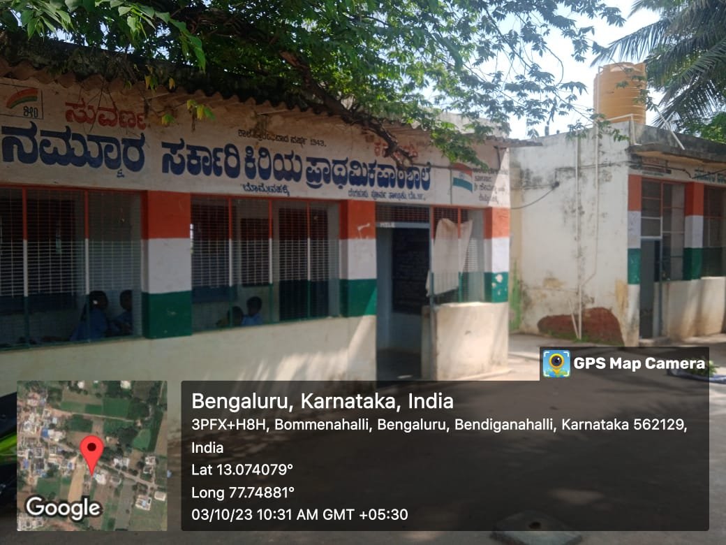 The Old School Premises.