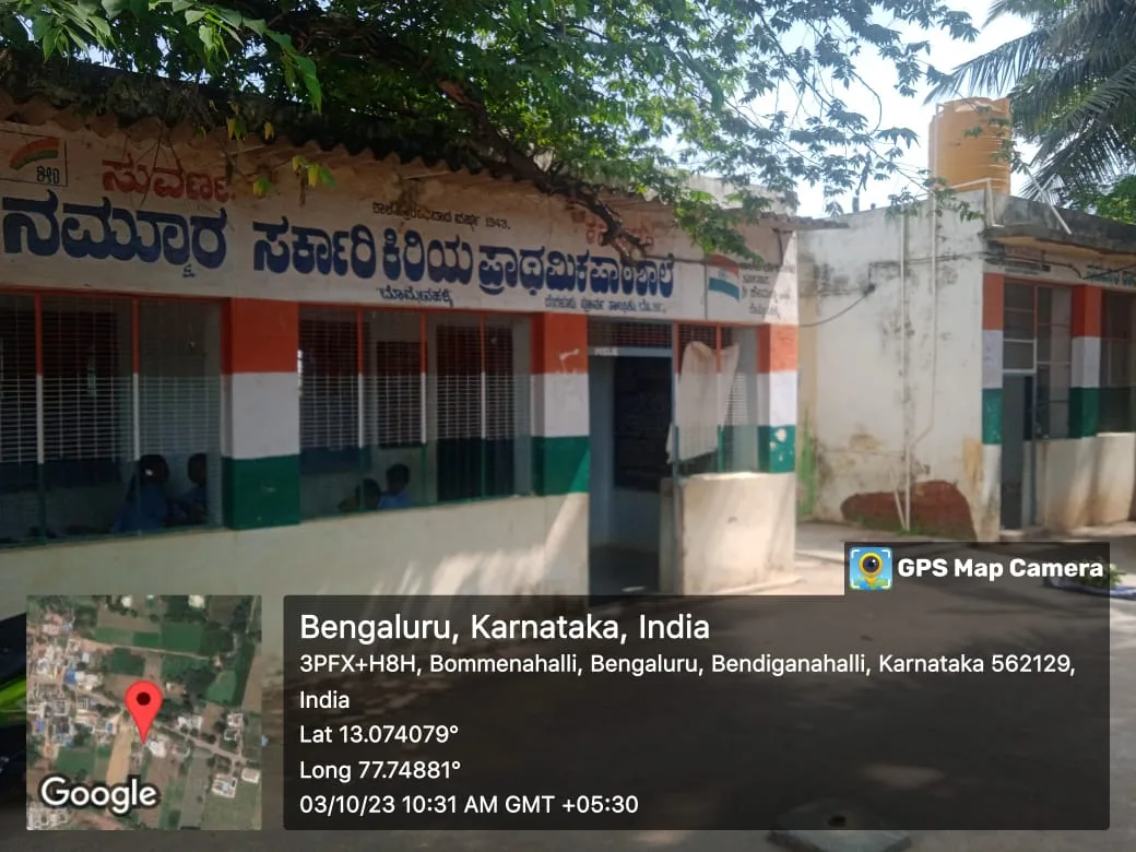 The Old School Premises.