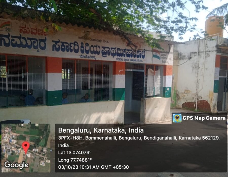 The Old School Premises. The Old School Premises.
