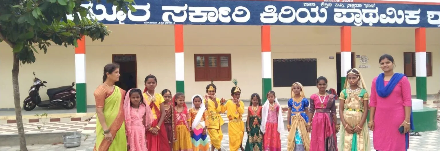 Teachers & Students